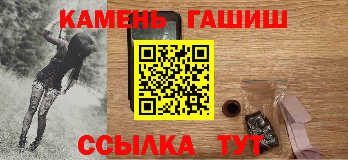 Гашиш AMNESIA HAZE Лабинск