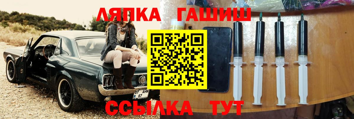 Мефедрон   Кокаин  Наркошоп  ГАШИШ  Вход с VPN  АМФЕТАМИН кристаллы  Канабис  NBOMe  Лабинск  Гашиш  А ПВП СОЛЬ  