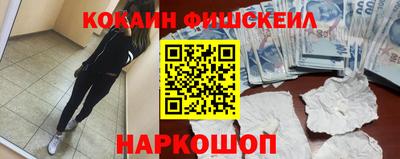 меф Ипатово
