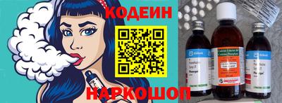 меф Ипатово