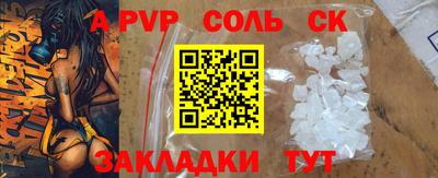 меф Ипатово