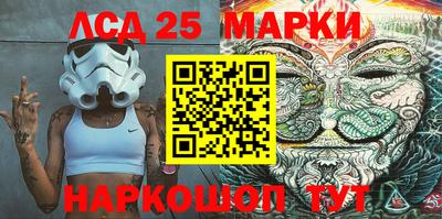 марки nbome Ирбит