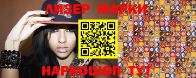 марки nbome Ирбит