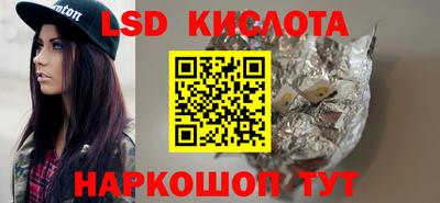 марки nbome Ирбит