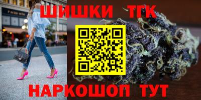 меф Ипатово