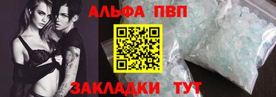 меф Ипатово