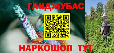 винт Северобайкальск