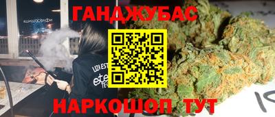марки nbome Ирбит