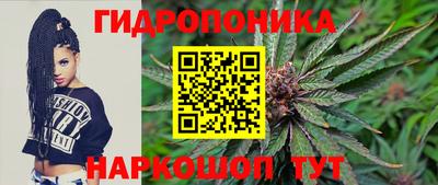 меф Ипатово