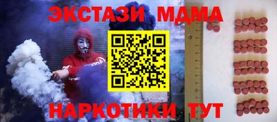 марки nbome Ирбит