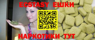 меф Ипатово
