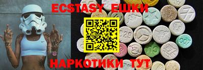 спиды Изобильный