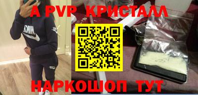 марки nbome Ирбит