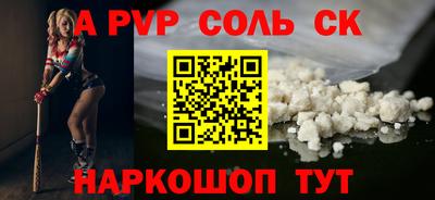 спиды Изобильный