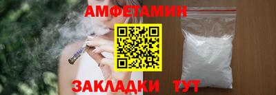 меф Ипатово