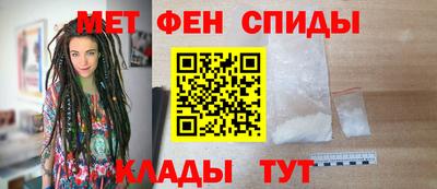 меф Ипатово
