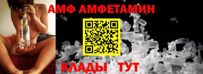 спиды Изобильный