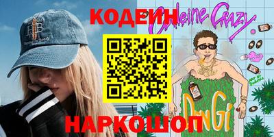 марки nbome Ирбит