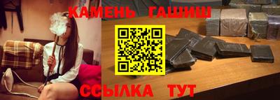 меф Ипатово