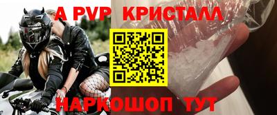 спиды Изобильный