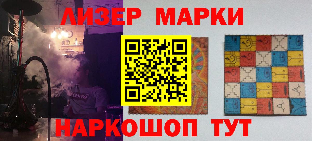 ссылка на мегу рабочий сайт  ЛСД экстази кислота  Лабинск  Вход с VPN  LSD-25 экстази ecstasy  ЛСД экстази 
