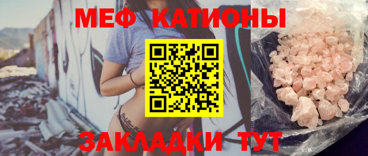 МЕФ  Лабинск